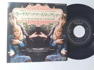 PAUL McCARTNEY WINGS 4 Song EP 1975 JAPAN IMPORT 7  45rpm Capitol EPR10881 EX/EX • $25