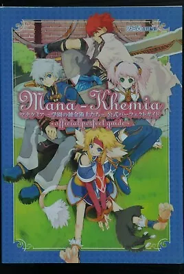 JAPAN Mana Khemia: Alchemists Of Al-Revis Official Perfect Guide Book • $100