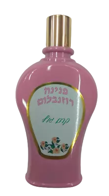 Penina Rosenblum Women Body Lotion Scented Cream 350ml  Israel • $31.50