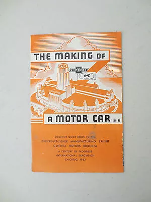 1933 Chevrolet Assembly Line Exhibit Brochure - General Motors Chicago Expo  • $35