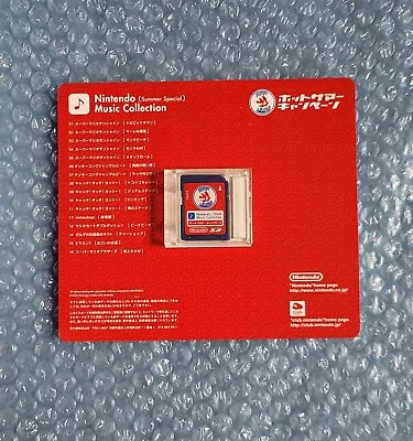 Club Nintendo Hot Summer Campaign Nintendo Music Collection SD Card (1 Of 1000) • $300
