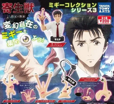 TAKARA TOMY ARTS Parasyte Migi Ver.3 All 5(Type) Set Gashapontoys Figure • $63.40