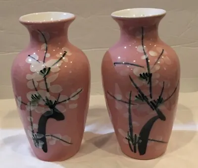 Vintage UCGC PINK Porcelain Asian Style VASES Lot Of 2 EC  Different Patterns • $9.60