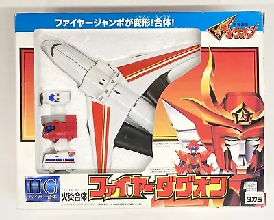 Takara Brave Command HG Dagwon Fire Dagwon Fire Jumbo Figure • $199.99