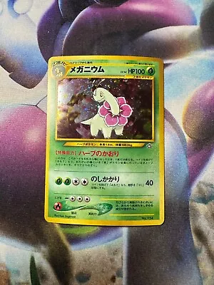 Pokémon NEAR MINT - Meganium Neo Genesis No.154 Holo Japanese • $7.99