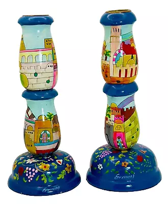 Jerusalem Shabbat Candlesticks 7.5 Inches By Yair Emanuel • $43.11