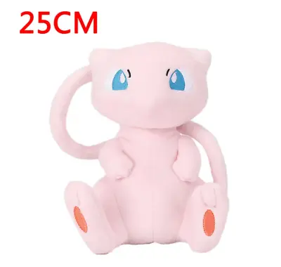 Pokémon Mew Plush Teddy Bear • £16.99