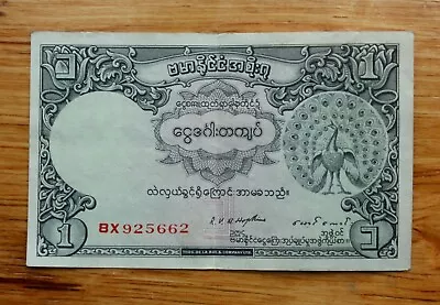 Burma 1948 1 Rupee Banknote In VG Circulated Condition Pre-Myanmar • $0.99