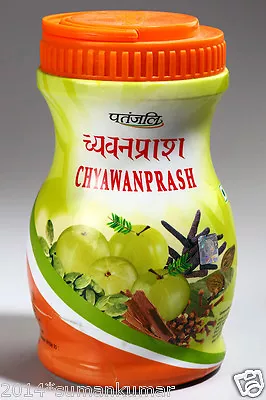 Baba Ramdev Pure Patanjali Herbal Chyawanprash Body Weakness 1000gm • $39.89