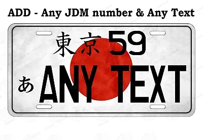 Tokyo Japanese JAPAN Grunge Flag Customized LICENSE PLATE TAG JDM Auto ATV Bike • $17.99
