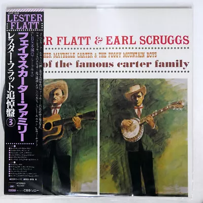 Flatt & Scruggs Songs Of The Famous Carter Family Cbs/sony 20ap1648 Japan Obi Lp • $6.99