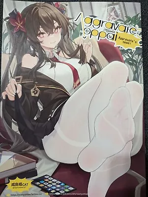 Aggravate's Oppai Genshin Impacts Honkai Star Rail Art Book Doujinshi C102 • $28