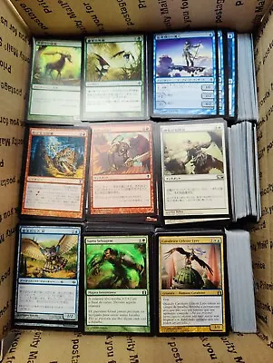 4000+ MTG Magic The Gathering Foreign Non-English Common/Uncommon Bulk Lot  • $27.95