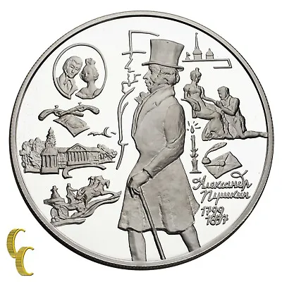 1999 Silver Russia 25 Rubles Commemorative Medal 173.29 Grams • $620.04