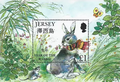 1999 Jersey Sg MS885 Chinese New Year. Year Of The Rabbit Unmounted Mint • $1.83