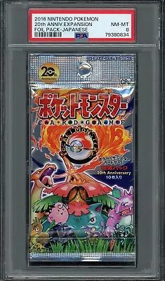 Pokemon Japanese 20th Anniversary Expansion Set CP6 Booster Pack PSA 8 NM-MINT • $199.99