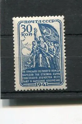 Russia Yr 1941sc 859mi 826mnhsoviet Militiahcv And Rare • $249.99