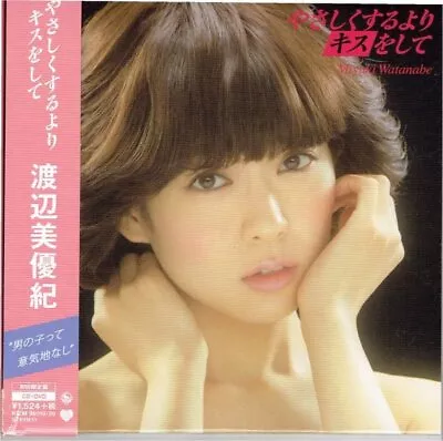 Cd Dvd Miyuki Watanabe / Kiss Me Rather Than Be Gentle First Limited Edition Goo • $59.33