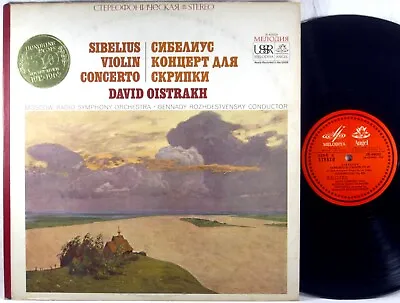 ANGEL MELODIYA 1967 Khachaturian OISTRAKH Violin Concerto SHRINK SR-40002 EX+ • $12
