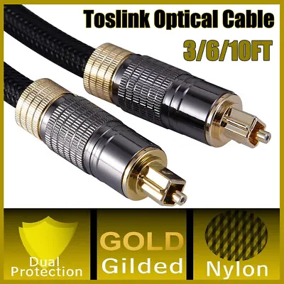 Toslink Optical Cable Digital Audio Sound Fiber Optic SPDIF Cord Wire Dolby DTS • $9.75