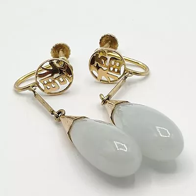 Vintage 14k Gold Jade Earrings Screw Back Open Work Asian Symbol 2in 9.06g • $15.50