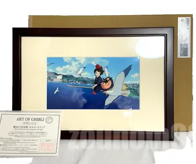 Kiki's Delivery Service Studio Ghibli Park Museum Limited Original Art Cel Cell • $1689.10