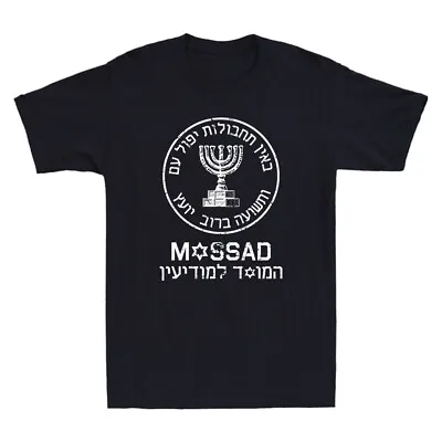 Mossad - Israel Intelligence Special Operations Secret Service Vintage T-Shirt • $16.99