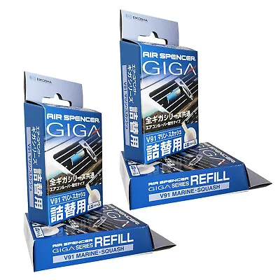 4 Boxes Refill Eikosha GIGA Marine Squash Air Spencer Freshener Scent Clip V91  • $20.49