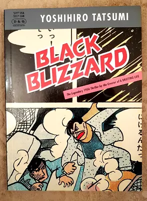 Black Blizzard - THE Pre-eminent Graphic Novel - Yoshihiro Tatsumi - 1st Edition • £53.95