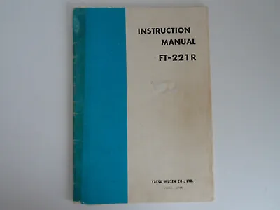 Yaesu Ft 221r (genuine Print Instruction Manual Only).....radio-spares-ireland • £29.99