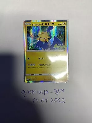 Pokemon Card Sword & Shield Pikachu Cramorant 105/s-p Movie Coco Promo Japanese • $194.77