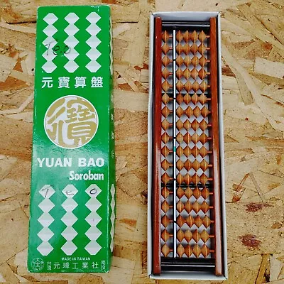 Vintage YUAH BAO Soroban Abacus  Wood 5 Bead 17 Row Pre-owned  • $50