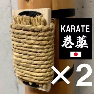 Karate Makiwara 2 Set Kyokushin Training Fist Traditional Punching Okinawa Japan • $85