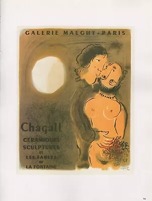 1989 VINTAGE  CHAGALL CERAMIQUES SCULPTURES MOURLOT MINI POSTER COLOR Lithograph • $6