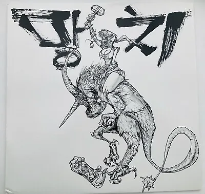 David Choe RARE MangChi  Vinyl Record Album COVER ART • £240.95