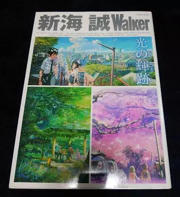 JAPAN Makoto Shinkai: Makoto Shinkai Walker (Art & Guide Book) Hikari No Kiseki • $23.98