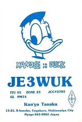 £2.49 • Buy 1 X QSL Card Radio Japan JE3WUK Nishinomiya City 2000 ≠ S774