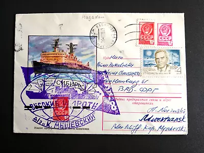 Russia Whole Things A-Icebreaker  SIBIRJ  Convoy Of Ships In High Latitudes • $3.19