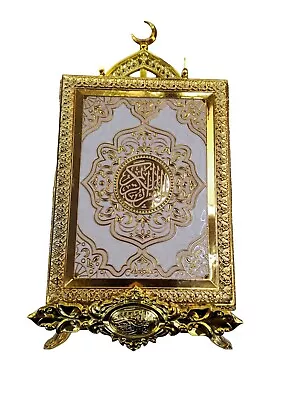 Gold Quran Box | Case | With Stand And Velvet | Islamic | Wedding Gift 30x 23cm • £29.99