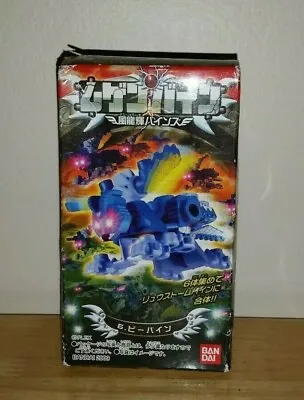 $35 • Buy New Rare Bandai 2009 Mugenbine Toy Figure Robot Transformer Japanese Beebine