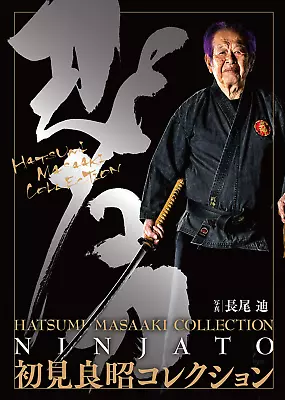 Hatsumi Masaaki Collection Ninja Sword Katana Photo Book Susumu Nagao Japanese • $76.95