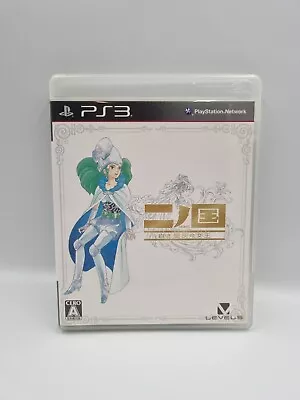 PS3 Ni No Kuni: Wrath Of The White Witch PlayStation 3 Japan NTSC-J Free Postage • $15