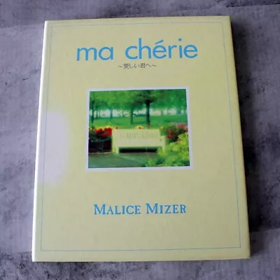Malice Mizer Ma Cherie Limited Edition Japan CD • $30