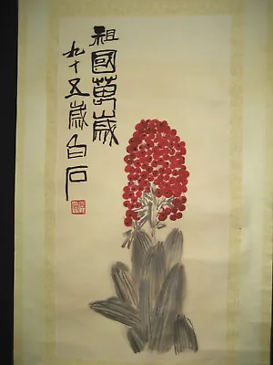 Chinese Beautiful Scroll Painting About Fruits By Qi Baishi 齐白石 祖国万岁 • $109