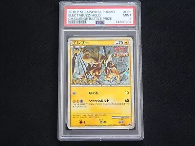 Psa 9 Electabuzz 069/l-p - Japanese Promo Challenge Battle Prize 2010 Legend • $80.81