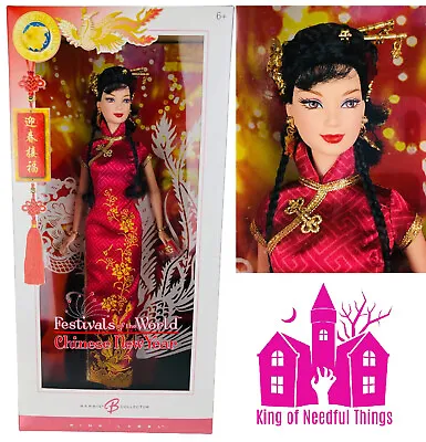 Barbie Chinese New Year Doll Festivals World 2005 Pink Label Mattel J0928 NRFB • $150.20