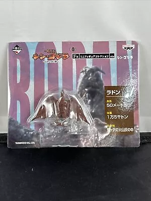2016 BANPRESTO ICHIBAN KUJI RODAN 2” Mini Figure PRIZE F Godzilla • $24.99
