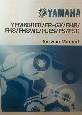 Yamaha ATV Grizzly 660 YFM660 Service & Parts Manual 2002-2007 Four Wheeler 4X4 • $299.95