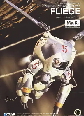 Wave Maschinen Krieger 1/20 P.K.A. [Weltraum] Ausf F Fliege [4943209470266] • £41.73