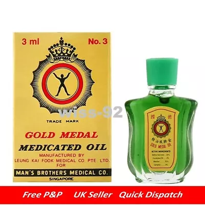 Gold Medal Medicated Oil - Cold Cough Flu Muscle Pain Ailment Relief • £3.95